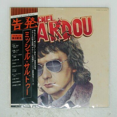 MICHEL SARDOU S/T TREMA YX7150TR Japan OBI VINYL LP