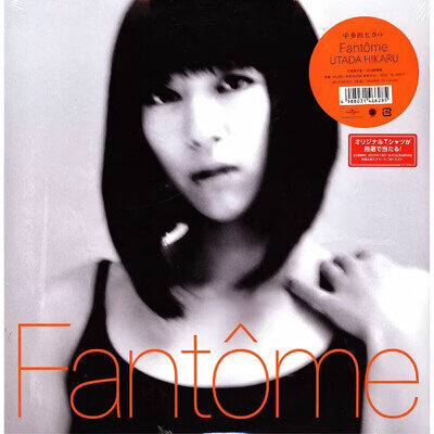 Utada Hikaru Fantôme Original Limited LP Vinyl Record