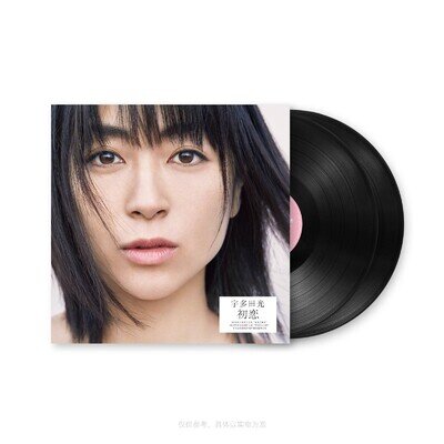 Utada Hikaru Hatsukoi 2LP vinyl disc