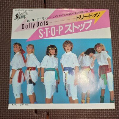 DOLLY DOTS-S.T.O.P / P.S. 07･5P-175 JAPAN ORIGINAL ISSUE 7"45