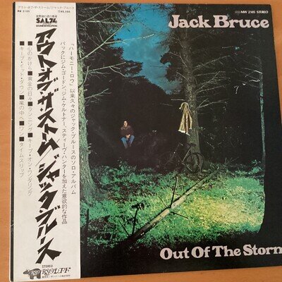 JACK BRUCE OUT OF THE STORM JAPAN LP OBI MW-2105 CREAM