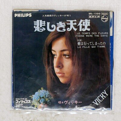 VICKY LEANDROS LE TEMPS DES FLEURS PHILIPS SFL1200 Japan VINYL 7