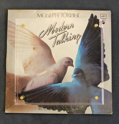 Modern Talking – Ready For Romance - USSR 🇷🇺 edtion Rare LP Vinyl