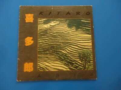 Kitaro Asia LP (1985) GHS-24087