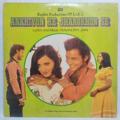 Ankhiyon Ke Jharokhon Se LP Vinyl Record Ravindra Jain Bollywood Hindi Indian