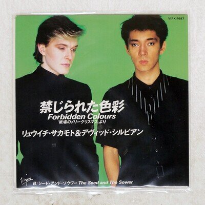 RYUICHI SAKAMOTO & DAVID SYLVIAN FORBIDDEN COLOURS VIRGIN VIPX1697 Japan VINYL 7