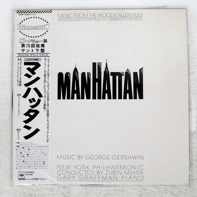 OST(GEORGE GERSHWIN) MANHATTAN CBS 25AP1738 Japan OBI VINYL LP
