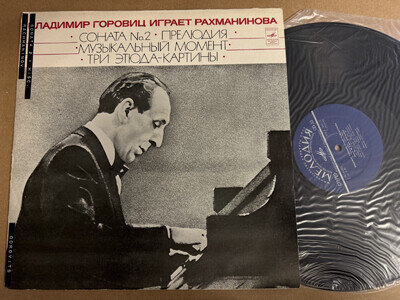 33 C 10-05895-1 Rachmaninov Piano Sonata No. 2 etc. Vladimir Horowitz