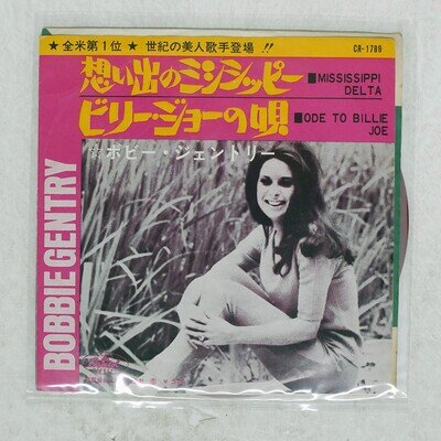 BOBBIE GENTRY ODE TO BILLIE JOE CAPITOL CR1789 Japan VINYL 7