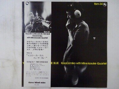 Kasai, Kimiko With ~ Yellow Carcass In ~ Three Blind Mice TBM-34 Japan LP OBI