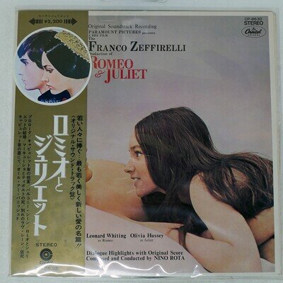 NINO ROTA ROMEO & JULIET CAPITOL CP8630 Japan OBI VINYL LP