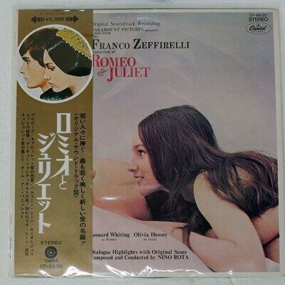 NINO ROTA ROMEO & JULIET CAPITOL CP8630 Japan OBI VINYL LP