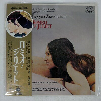 NINO ROTA ROMEO & JULIET CAPITOL CP8630 Japan OBI VINYL LP