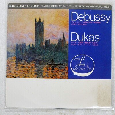 EYJLFSDTTIR DEBUSSY: AFTERNOON OF A FAUN SG-HLJOMPLOTUR SG525 Japan VINYL 7