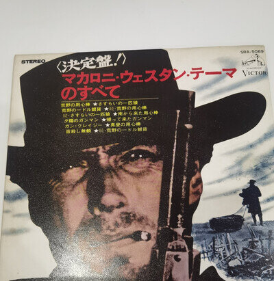 Ennio Morricone Golden Themes from Italian Western Movies Soundtrack Vinyl LP