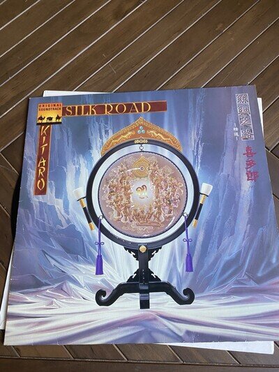 Kitaro - Silk Road - Vinyl LP 823736 1 Netherlands 1980 Excellent Condition