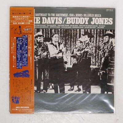 JIMMIE DAVIS BUDDY JONES MCA VIM4018 Japan OBI PROMO VINYL LP