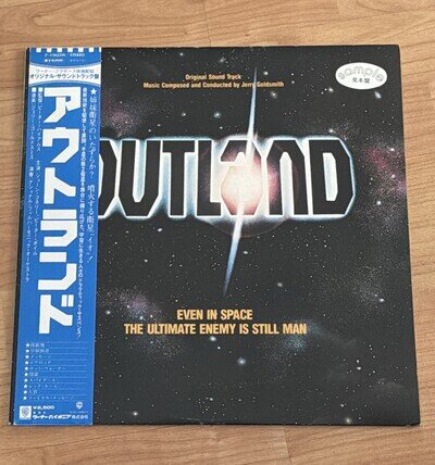 Jerry Goldsmith – Outland (Original Motion Picture Soundtrack) USED GOOD PROMO