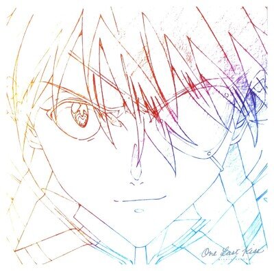 One Last Kiss by Utada Hikaru (Vinyl 2021)