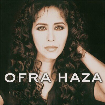 Ofra Haza Ofra Haza (Vinyl) 12" Album Coloured Vinyl