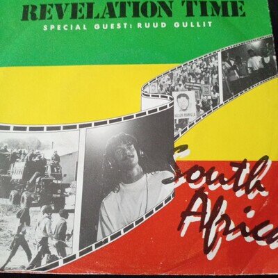 South Africa Revelation Time 7 Inch Single. Jukebox Copy 1988 Ruud Gullit