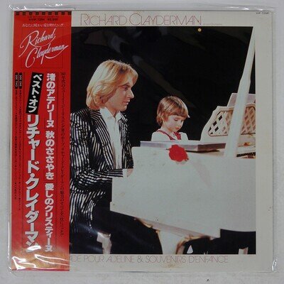 RICHARD CLAYDERMAN BALLADE POUR ADELINE VICTOR VIP7294 Japan OBI VINYL LP