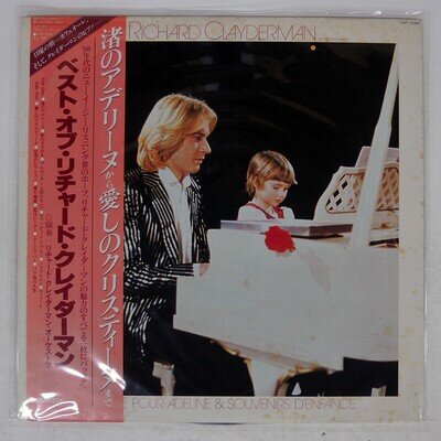 RICHARD CLAYDERMAN BALLADE POUR ADELINE VICTOR VIP7294 Japan OBI VINYL LP