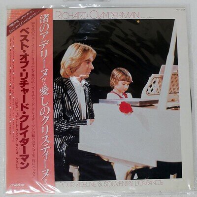 RICHARD CLAYDERMAN BALLADE POUR ADELINE & VICTOR VIP7294 Japan OBI VINYL LP