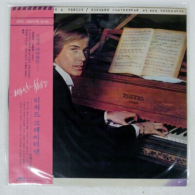 RICHARD CLAYDERMAN VOYAGE A VENICE JVC DVCL30014 South Korea OBI VINYL LP