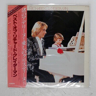RICHARD CLAYDERMAN BALLADE POUR ADELINE VICTOR VIP7294 Japan OBI VINYL LP