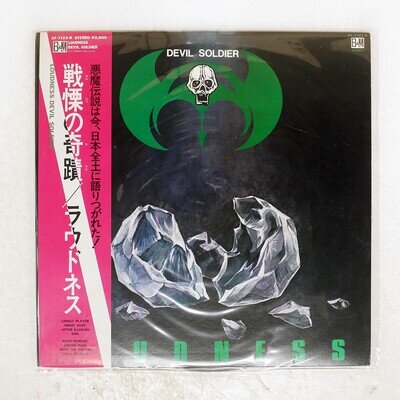 LOUDNESS DEVIL SOLDIER ~SENRITSU NO KISEKI~ B&M AF7123B Japan OBI VINYL LP