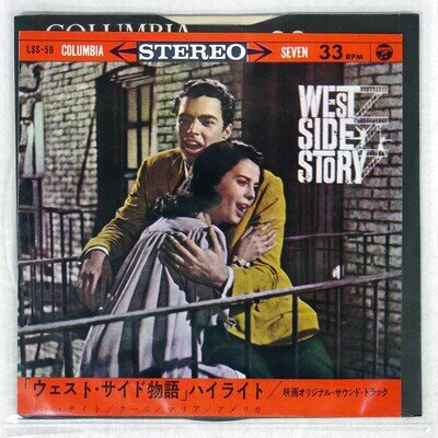 LEONARD BERNSTEIN WEST SIDE STORY CBS LSS59 Japan VINYL 7