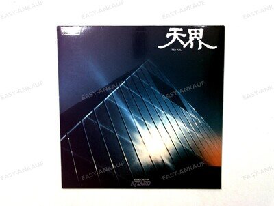 Kitaro - Ten Kai GER LP 1978 '*