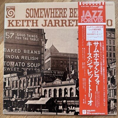 Keith Jarrett Trio – Somewhere Before Japanese Reissue 1972 Atlantic P6119A OBI