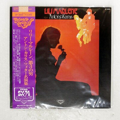 LILI MARLENE ANTON KARAS LONDON GP9005 Japan OBI VINYL LP