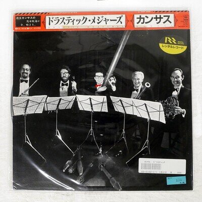 KANSAS DRASTIC MEASURES CBS 25AP2668 Japan CAP OBI VINYL LP