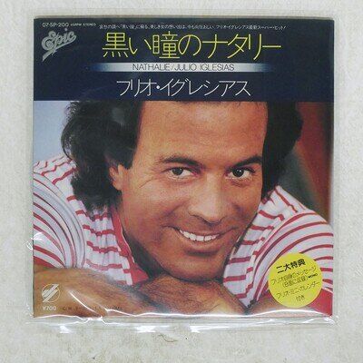 Julio Iglesias Nathalie epic 075p200 Japan VINYL 7