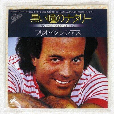 Julio Iglesias Nathalie EPIC 075p200 Japan VINYL 7