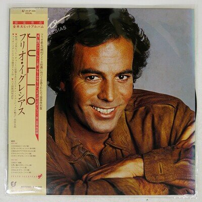 JULIO IGLESIAS JULIO EPCI 283P446 Japan OBI VINYL LP