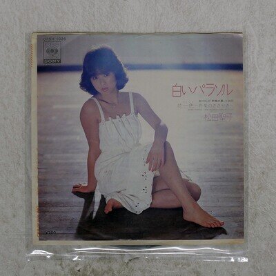 SEIKO MATSUDA SHIROI PARASOL CBS 07SH1026 Japan VINYL 7