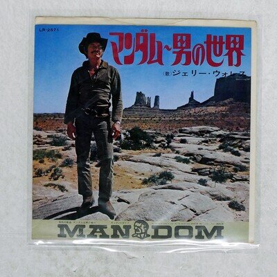 JERRY WALLACE GLORY OF MY WOMAN LIBERTY LR2571 Japan VINYL 7