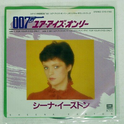 SHEENA EASTON FOR YOUR EYES ONLY EMI EYS17160 Japan ORIGINAL VINYL 7