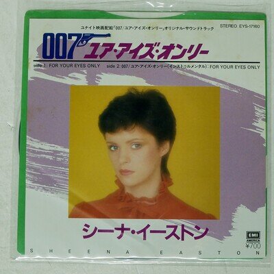 SHEENA EASTON FOR YOUR EYES ONLY EMI EYS17160 Japan VINYL 7