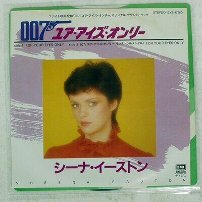 SHEENA EASTON FOR YOUR EYES ONLY EMI AMERICA EYS17160 Japan VINYL 7