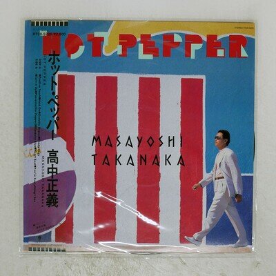 MASAYOSHI TAKANAKA HOT PEPPER EASTWORLD RT285225 Japan OBI VINYL LP