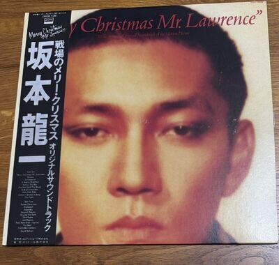 Sakamoto : Merry Christmas - Jap LP - Bowie OBI - Detail below - Free Postage