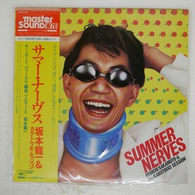 RYUICHI SAKAMOTO SUMMER NERVES CBS/SONY 25AH507 Japan LP