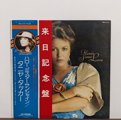 Tanya Tucker - Here's Some Love (VIM-6112, JAPAN) Vinyl LP