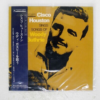 CISCO HOUSTON SINGS OF WOODY GUTHRIE VANGUARD MH125 Japan VINYL LP