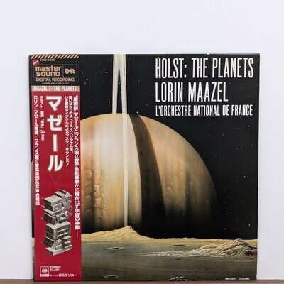 Holst, Lorin Maazel - The Planets (32AC 1366, JAPAN) Vinyl LP [Master Sound]